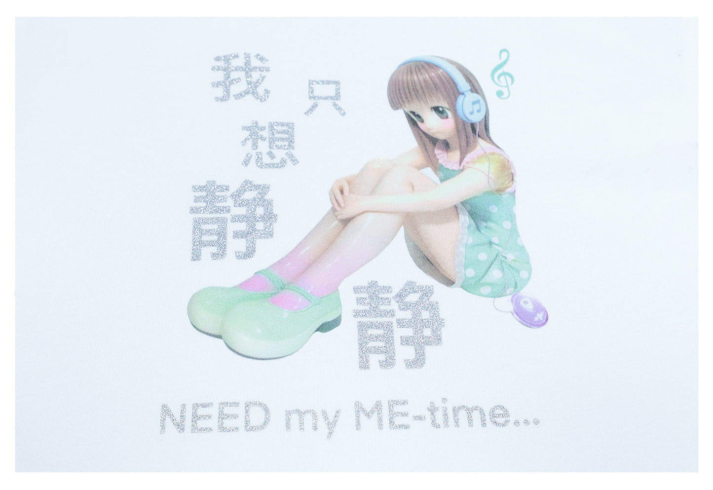 "NEED my ME-time" Glitter Short Sleeve T-Shirt