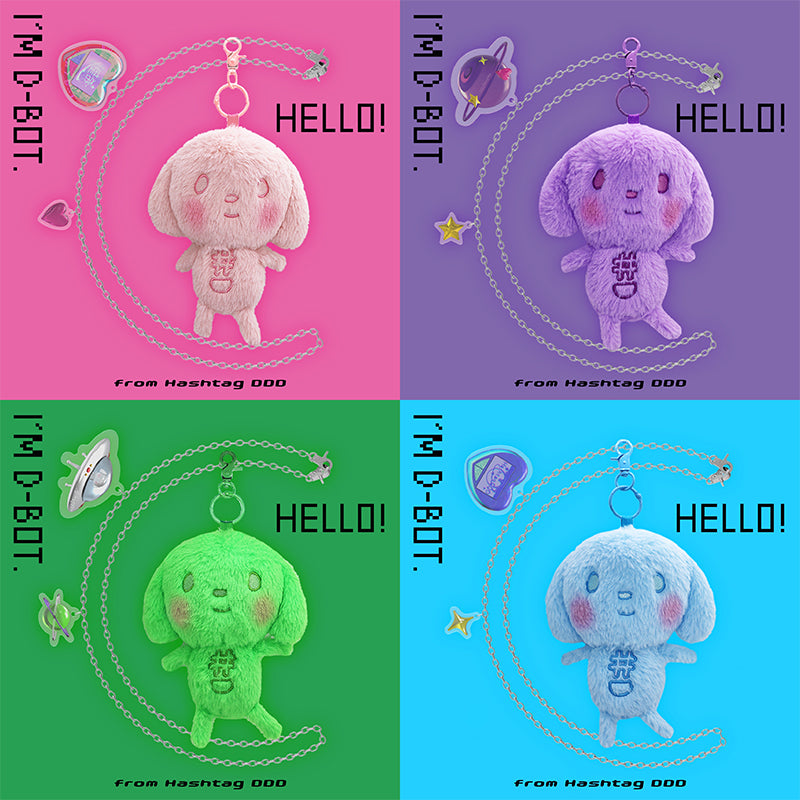 Plush Puppy Doll Keychain Fob D-BOT Charms
