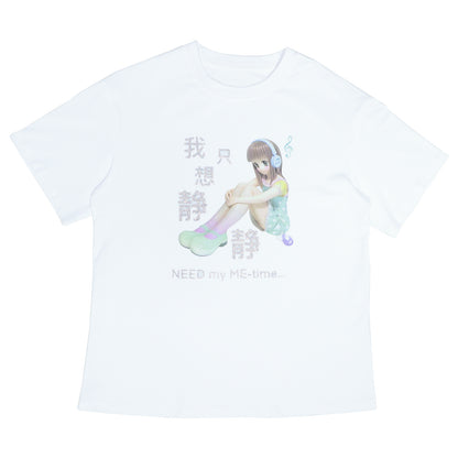 "NEED my ME-time" Glitter Short Sleeve T-Shirt