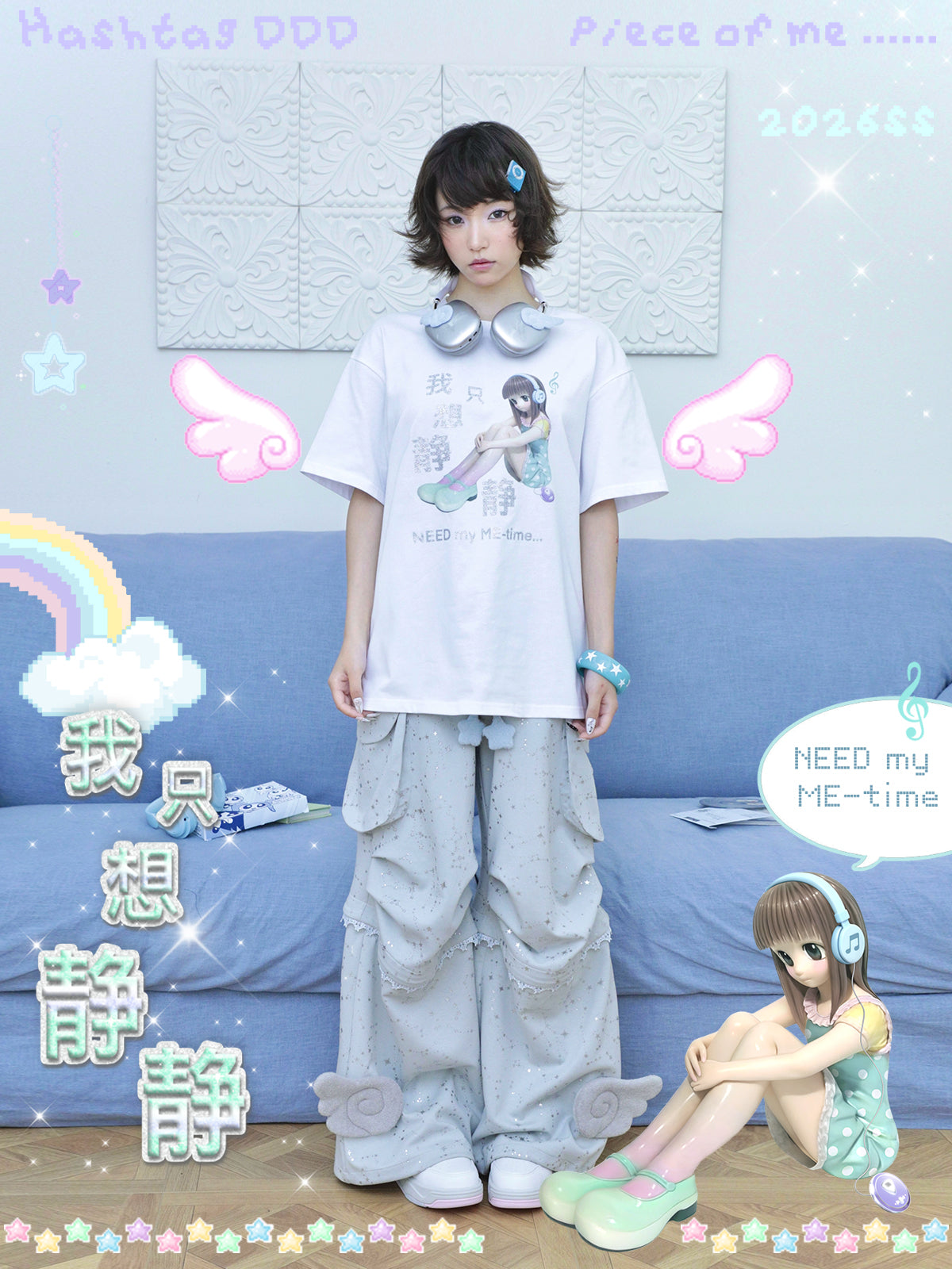 "NEED my ME-time" Glitter Short Sleeve T-Shirt