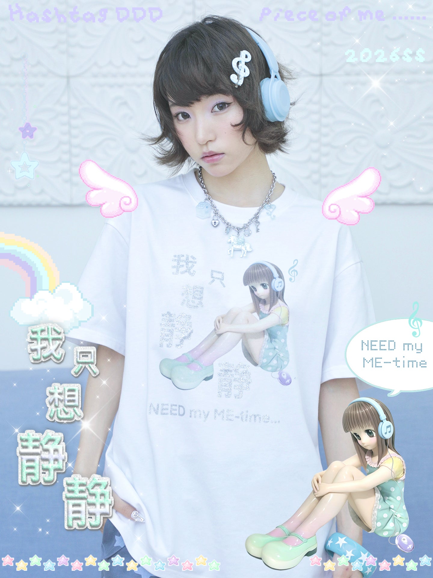 "NEED my ME-time" Glitter Short Sleeve T-Shirt