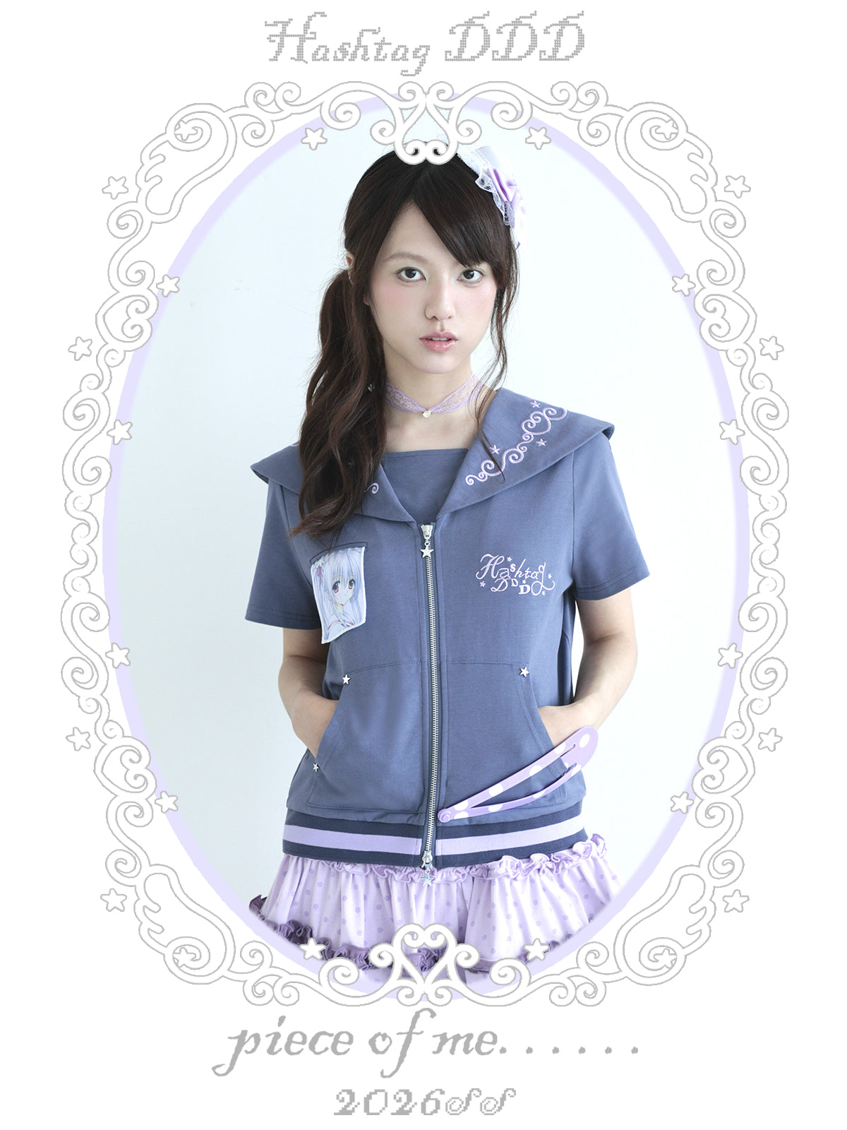 Sailor Style Short Sleeve Cardigan (2 Colors)