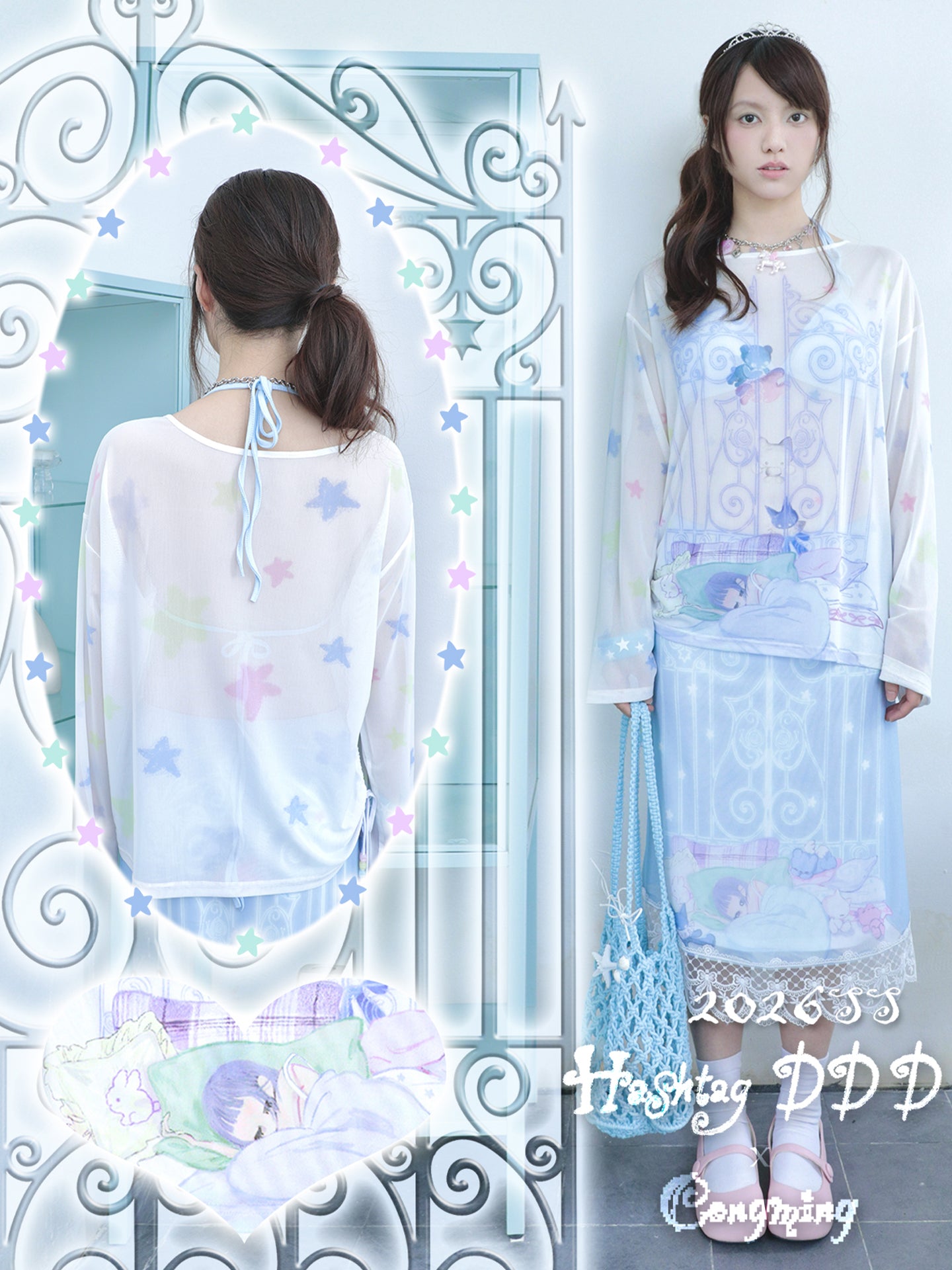 congming co-branded Reversible Mesh Long Sleeve Cover-up Tee