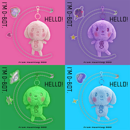 Plush Puppy Doll Keychain Fob D-BOT Charms